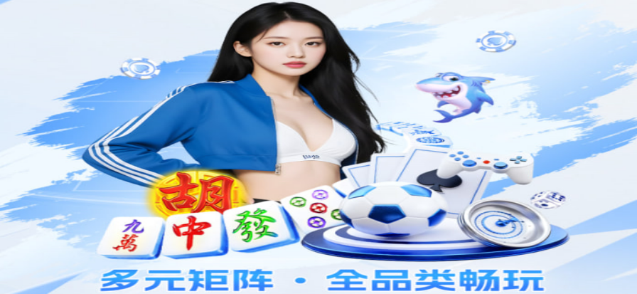 叭球体育直播界面
